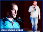 "Это было дело его жизни", - Денис Ленга о погибшем StandUp комике