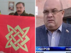 В гордуму Волжского собрались бывшие "уголовники"
