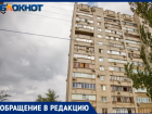 «Сердце у пожилых не выдерживает»: жители девятиэтажки в Волжском почти две недели без лифта