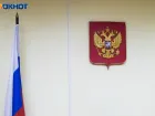Волгоградской области лишают паспортов преступников и тех, кто угрожает России