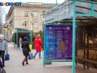 Материться не рекомендуют волжанам в первый день февраля: приметы