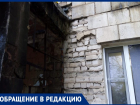5 лет мать двоих детей дышит плесенью в общежитии Волжского: обвалились кирпичи