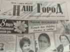 Чем запомнилось 8 марта в Волжском 20 лет назад