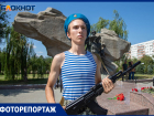 Крылатая пехота в строю: в Волжском отметили День ВДВ