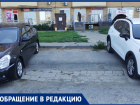 «Парковочный карман или зеленая зона?»: волжанин получил штраф за стоянку на асфальте