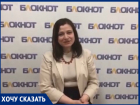 "Приставы заодно с мошенниками и действуют по отработанной схеме", - волжанка