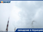 В Волжском воняет нечищеным деревенским туалетом