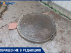 Жители спускают свой фекалии в трубу с чистой водой в Волжском