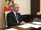 Путин назначил дату голосования за поправки в Конституцию
