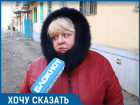 Нам здесь только медведей не хватает, - волжанка