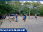 «Во дворе много детей. Им негде играть», - волжанка