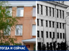 Школа №2 в Волжском была основана в 1954 году