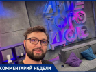 Директор волжской лиги КВН о судьбе игры после смерти Александра Маслякова