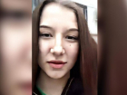 17-летняя жительница региона может находиться в Волжском: без вести пропала