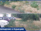 Жители Волжского предрекают большой пожар из-за отсутствия покоса травы 
