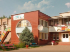 Детский дом для детей-сирот в Волжском отметил свое 32-летие