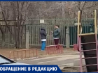 «Сотрудники детского центра «Надежда» курят перед воспитанниками», - возмущенная волжанка