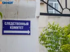 4-летняя девочка умерла от удара током в Волгограде 