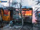 Возгорание удалось ликвидировать за 49 минут: в Волжском горела баня 