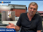 Волжский застрял в 90-х? Рейдерский захват земли и автосервисы — как людей выживают из своих домов