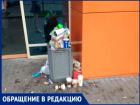 «В Волжском живут порося»: волжанка жалуется на мусор в городе