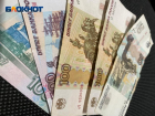 Гранты НКО на возмещение затрат по аренде и оплате ЖКУ стали доступны в Волжском 