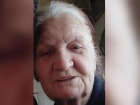  У волжан просят помощи в поисках без вести пропавшей 83-летней жительницы Волгограда