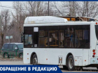 Школьника выгнали из автобуса №14 в Волжском