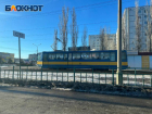 В Волжском отменяют трамваи. Причины и сроки