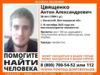 В Волжском без вести пропал 30-летний мужчина