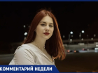 «Не ждите, когда боль станет постоянной»: массажист из Волжского Ирина Ганич рассказала, как помочь спине и шее