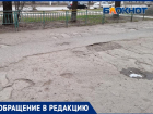 «Не меняли со времен основателей?»: состояние пешеходных дорог в Волжском сняли на видео