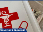  «Скоро все пенсионеры начнут вымирать?», - волжанка об отсутствии лекарств