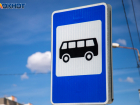 4 новые остановки автобусов заработают в Волжском 