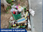 Платежки за кучи мусора и грязь: волжане пожаловались на УК, превратившую дом в свалку 