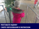 Новая система оплаты за детсад и скандальные терминалы в школах потрясли волжан: Итоги года-2017