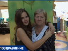 Хранительница семейного очага Евгения Михайловна Донцова принимает двойные поздравления от семьи