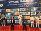 Волжане стали победителями Всероссийских соревнований по каратэ