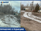 «Несем домой килограммы грязи»: близ Волжского дорога превращается в болото после дождя 