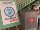 Депутат ГД Алимова просила снять вопрос о переводе времени в Волгоградской области с повестки заседания 