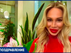 Редакция «Блокнот Волжский» зажигает свечи на торте неповторимой Кати Каминской