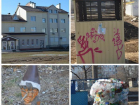 "Блеск и нищета" Волжского: город в объективе