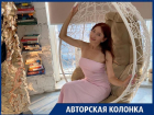 Успех России и прояснение ситуации с Украиной предрекает волжский астролог