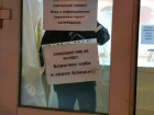«Зашедший уже не выйдет»: надпись на ковидном госпитале в Волжском пугает родственников больных
