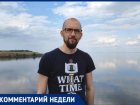 «Ограждать дороги заборами бессмысленно», - высказался активист из Волжского