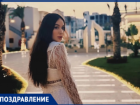 Подруга поздравляет Ларису с днём рождения