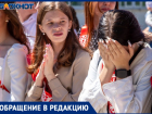 «Жара +40 и не работают кондиционеры»: как выпускники сдают ОГЭ в школах Волжского