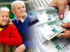 Пенсионеры получат по 10 тысяч рублей в Волжском
