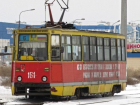 Руководство ЗОСа решило оставить своих сотрудников без трамвая