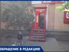 «За газетным ларьком собираются выпивошки и бухают»: волжанка просит разобраться с ситуацией на центральной остановке